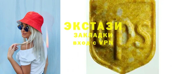 2c-b Аркадак