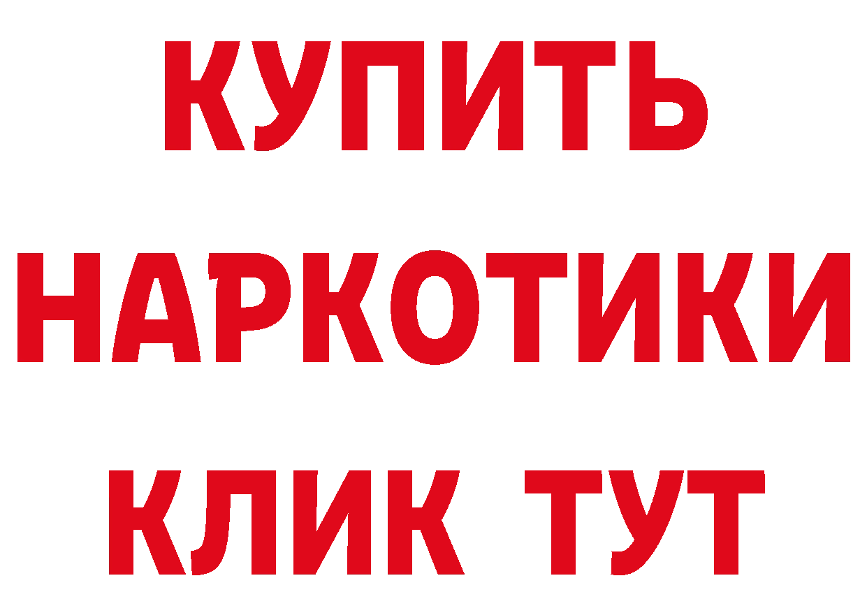 Печенье с ТГК марихуана как зайти это гидра Андреаполь