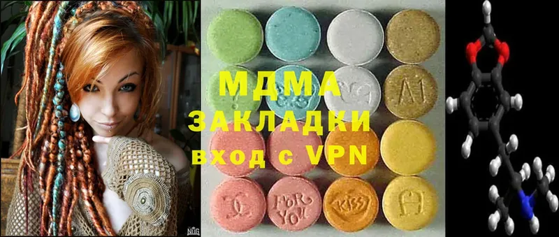 MDMA кристаллы  мориарти телеграм  Андреаполь 